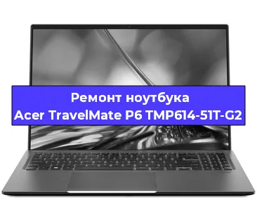 Замена usb разъема на ноутбуке Acer TravelMate P6 TMP614-51T-G2 в Перми